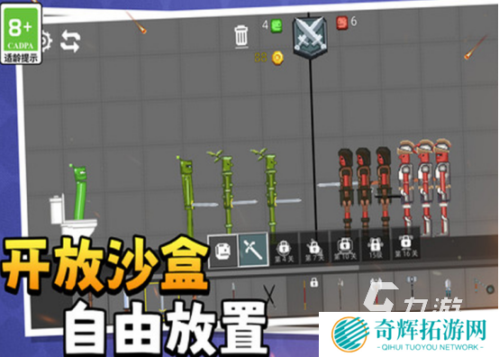 先进引擎沙盒游戏有哪些2025受欢迎的沙盒类手游大全