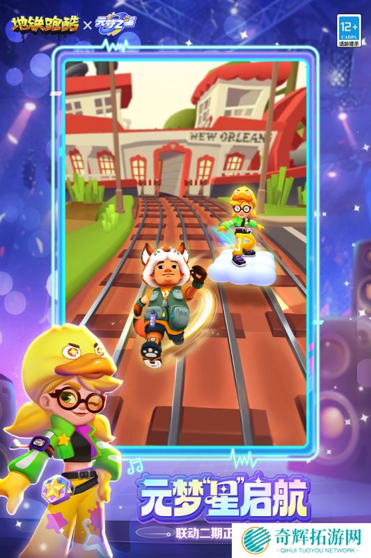 2025热门的三人联机游戏有哪些 好玩的多人联机游戏盘点