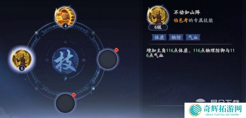 《封神再临》公测在即,混元级灵将前来助阵!