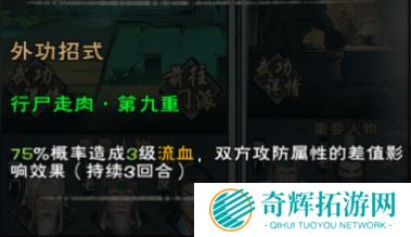 群侠传手游职业攻略大全 群侠传手游职业攻略大全