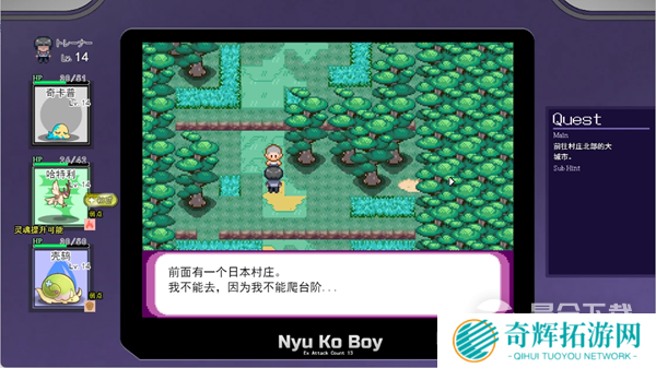 宝可梦迷之规则全流程攻略大全剧情/收集一览