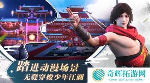 少年歌行手游好玩吗 少年歌行手游好玩吗