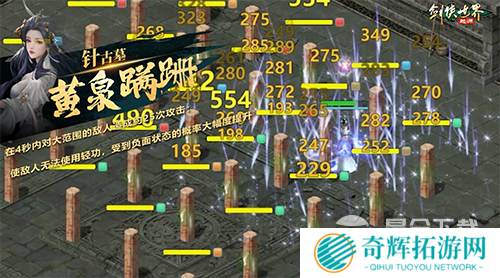 《剑侠世界:起源》新资料片评测:热血城战,点燃亿万江湖梦!