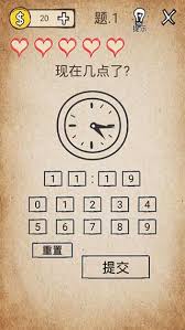 还有这种操作1第69关怎么过