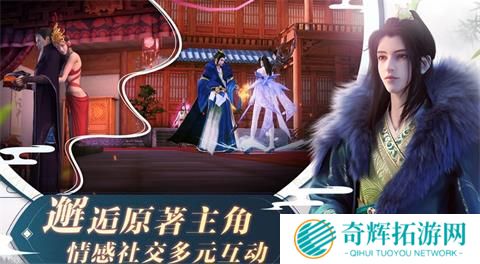 少年歌行手游好玩吗 少年歌行手游好玩吗