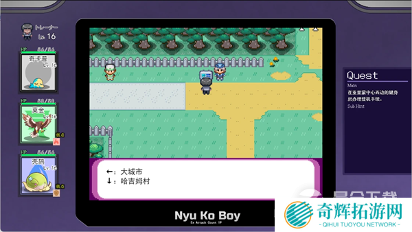 宝可梦迷之规则全流程攻略大全剧情/收集一览