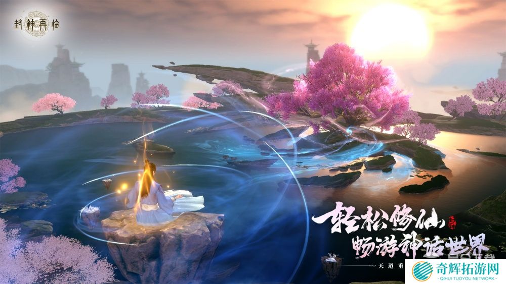 一战封神!《封神再临》正式宣布1.16公测定档