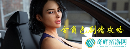 Milfy City淑女都市攻略