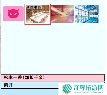 亚洲之子电车妹全事件通关指南
