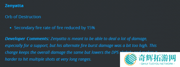 《守望先锋》测试服英雄调整