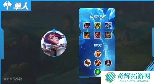 英雄联盟手游最新版本上单英雄强度哪个强 英雄联盟手游5.2版本上单英雄强度排行