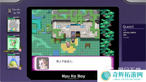 宝可梦迷之规则全流程攻略大全剧情/收集一览