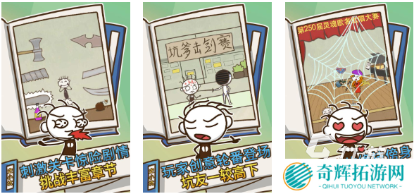 免费的鬼畜手游下载推荐 流行的鬼畜游戏合集2025