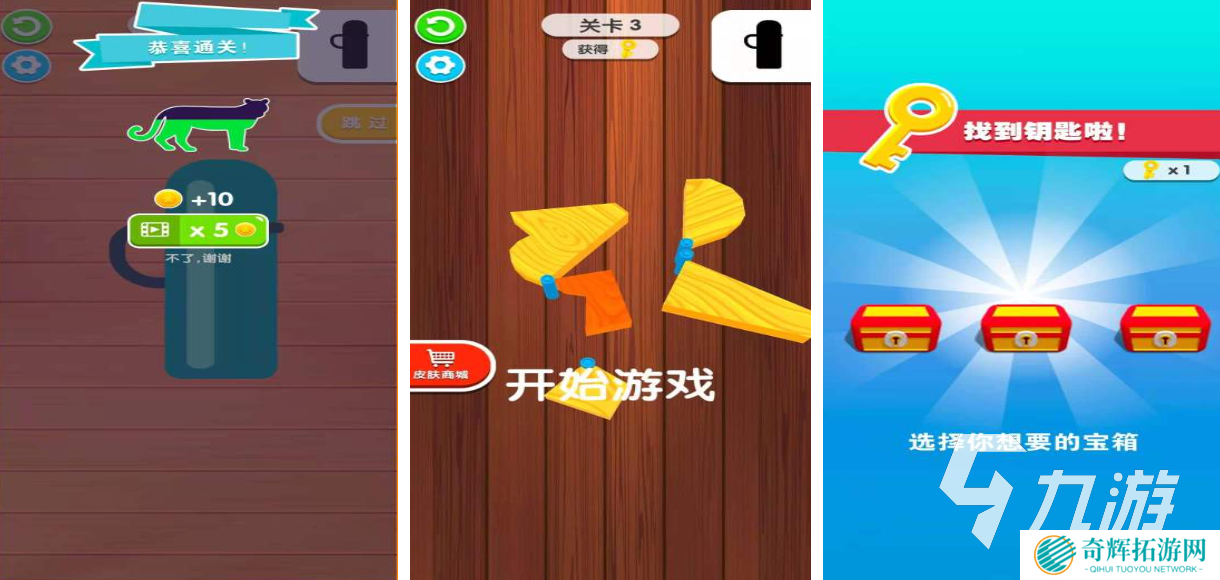 流行的女神拼图游戏下载 免费的拼图游戏推荐2025