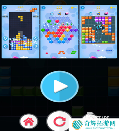 耐玩的罗斯方块游戏有哪些2025受欢迎的俄罗斯方块游戏下载推荐