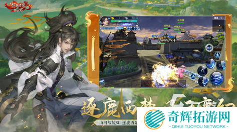 西山居二次元手游有哪些2025有趣的西山居手游下载推荐