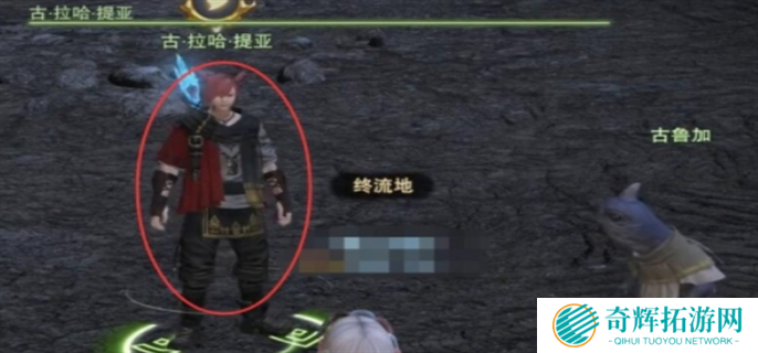 最终幻想14水晶世界在废弃的实验站中任务完成攻略图十三