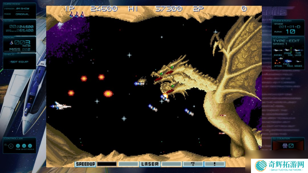 《宇宙巡航机 起源》Steam页面 8月7日发售