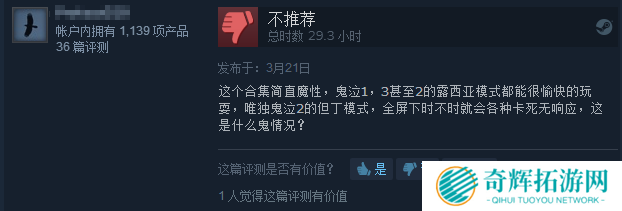《鬼泣HD合集》Steam平台仅售出1.4万份 《鬼泣HD合集》Steam平台仅售出1.4万份