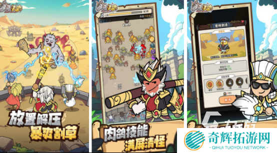 塔防游戏大全100部2025热门的塔防手游排行榜