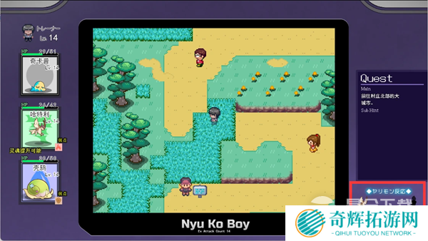 宝可梦迷之规则全流程攻略大全剧情/收集一览