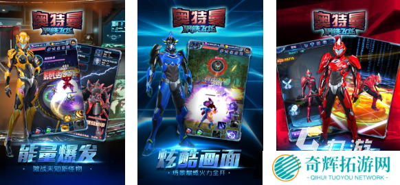 流行的奥特曼系列ol手游下载 免费的奥特曼游戏大全2025