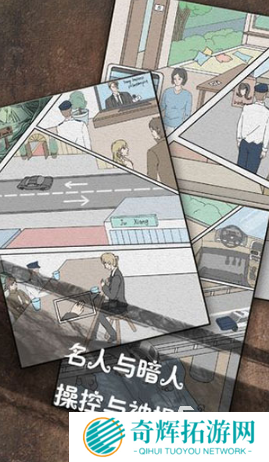 很老的侦探类游戏叫一个什么 2025好玩的侦探类游戏大全