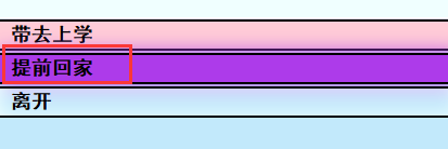 亚洲之子电车妹全事件通关指南