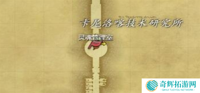 最终幻想14水晶世界在废弃的实验站中任务完成攻略图二