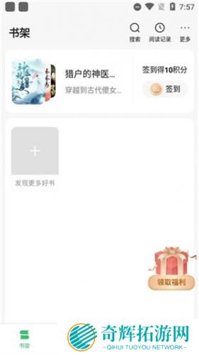 百度阅读纯净版