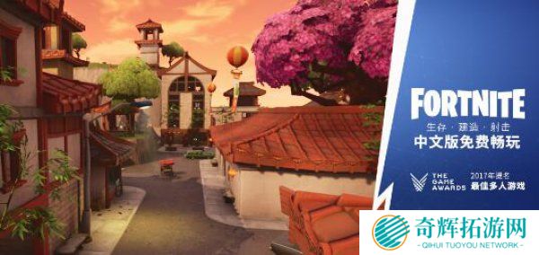 从沙盒到逃生 《堡垒之夜》开发吃鸡模式仅需2个月