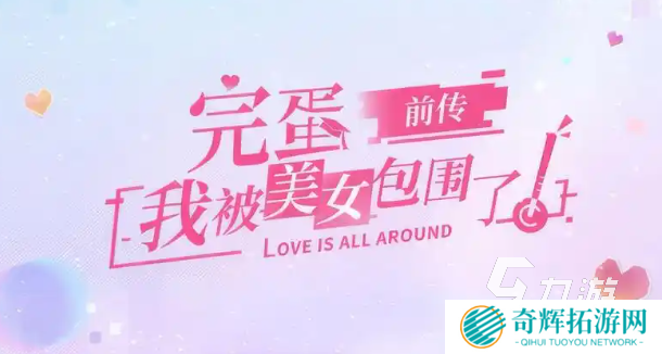 好玩的国漫3d虚拟女友游戏手游版推荐 有趣的虚拟女友游戏合集2025