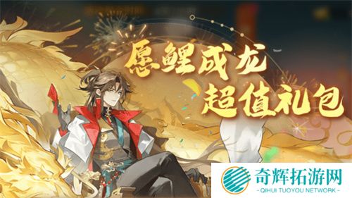《自在西游》二周年庆典即将开启!自在服再度启航!