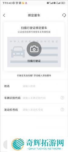 上汽荣威安装包