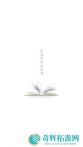 百度阅读纯净版