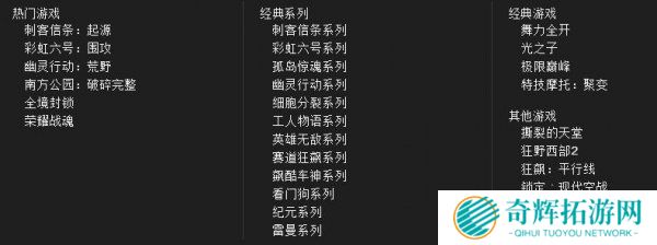 这不是广告是幸福的开始! 育碧商城春季促销迎史低