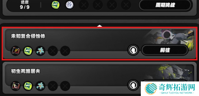 绝区零零号安比突破材料一览图四 绝区零零号安比突破材料一览图四
