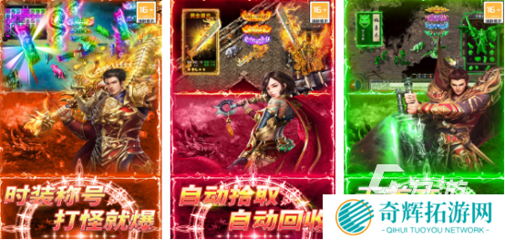 手机网游排行榜前十热门的手机网游大全2025