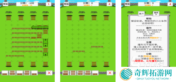 热门的托马斯小火车手机游戏下载 经典的火车游戏推荐2025