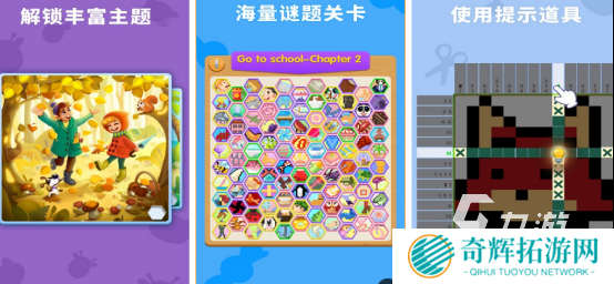 三年级趣味数学游戏有哪些2025受欢迎的小学数学手游合集