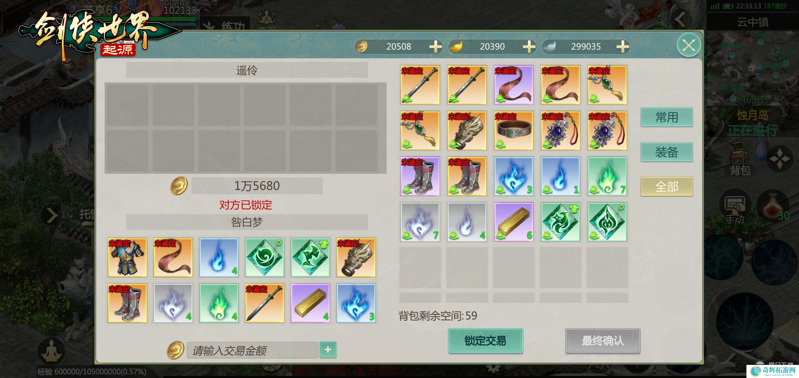 《剑侠世界:起源》新资料片评测:热血城战,点燃亿万江湖梦!