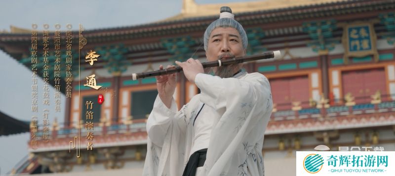 新年献礼!《魔域手游》携手传统乐器奏响非遗传承之音