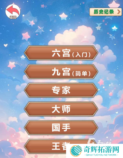 三年级趣味数学游戏有哪些2025受欢迎的小学数学手游合集