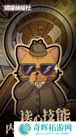 很老的侦探类游戏叫一个什么 2025好玩的侦探类游戏大全