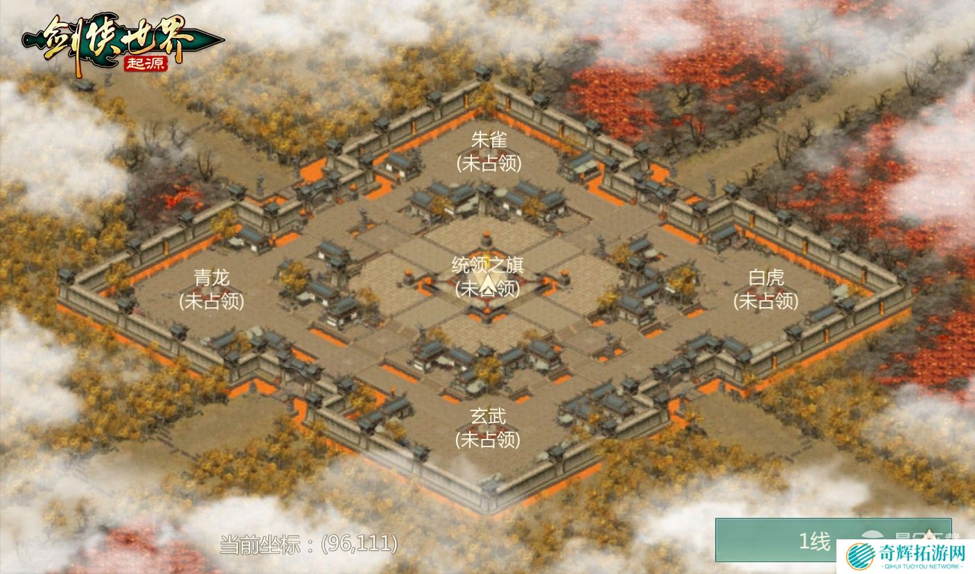 《剑侠世界:起源》新资料片评测:热血城战,点燃亿万江湖梦!