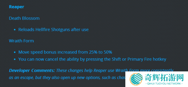 《守望先锋》测试服英雄调整