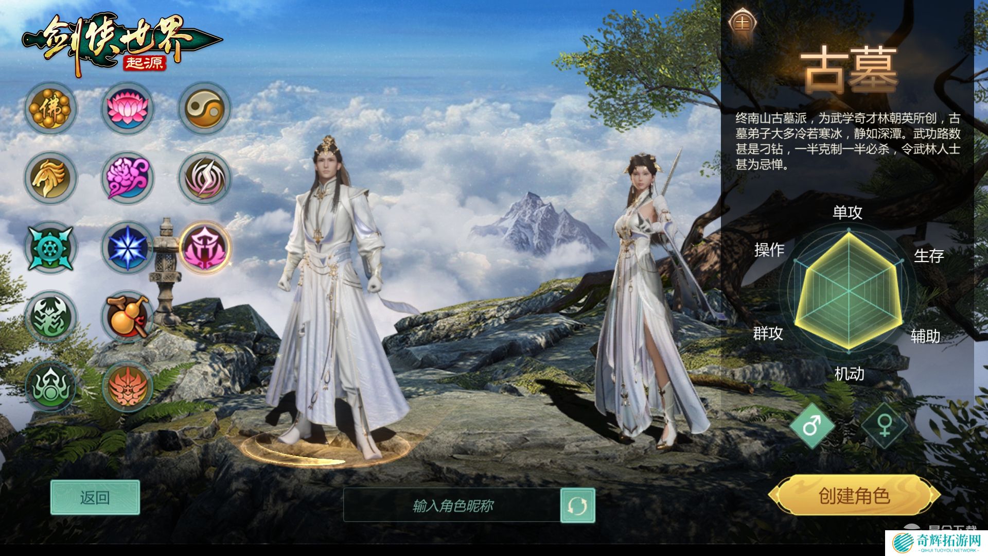 《剑侠世界:起源》新资料片评测:热血城战,点燃亿万江湖梦!