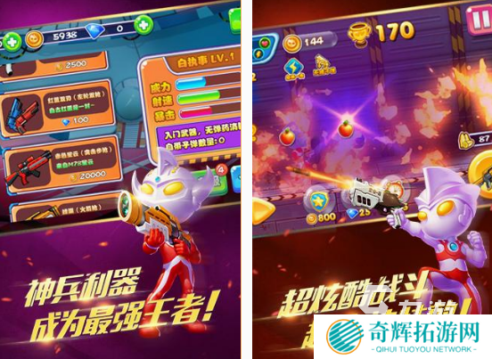 奥特曼二次元游戏有哪些 经典的奥特曼二次元游戏大全2025