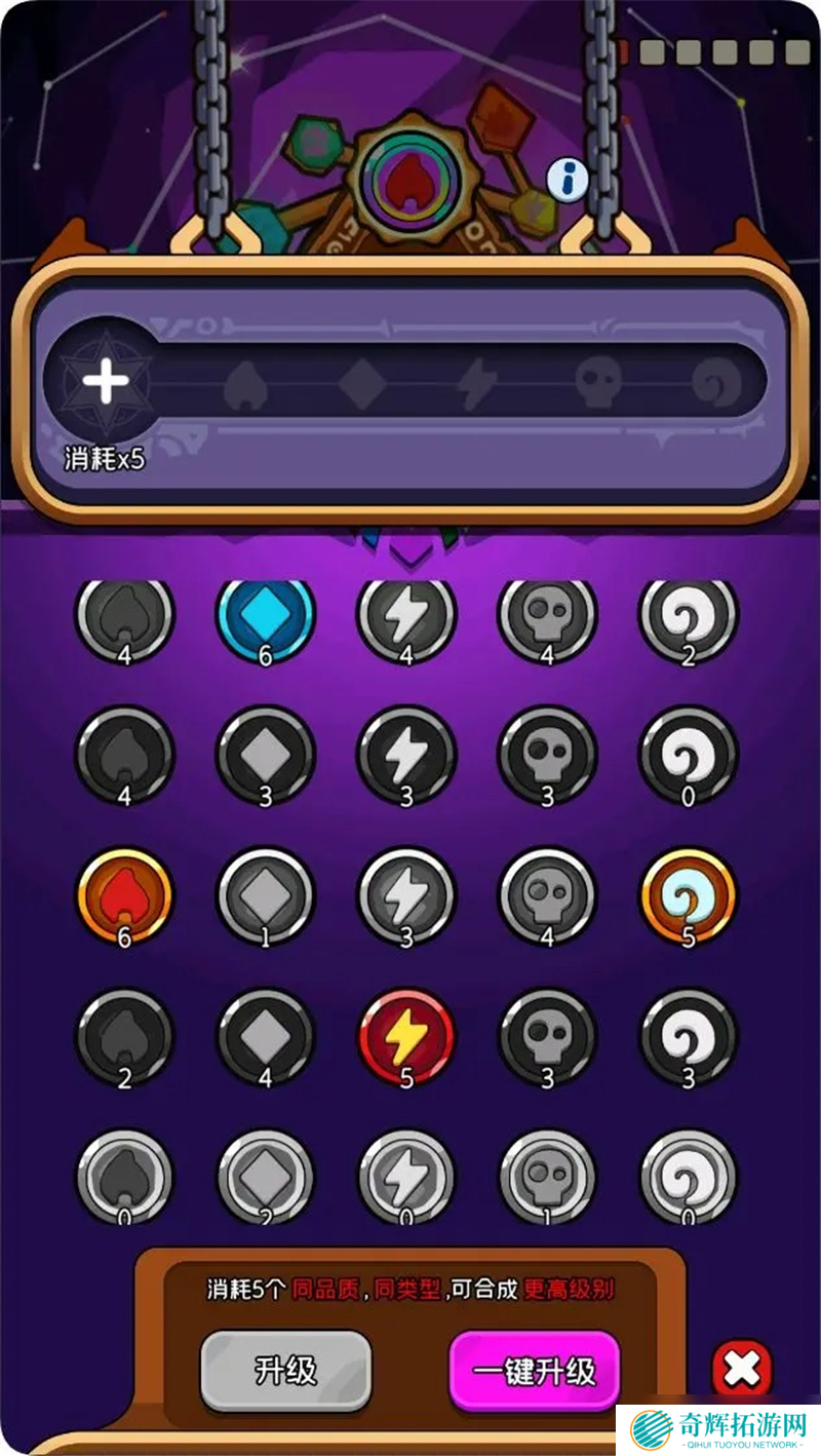 天天闯关宝石技能攻略指南教学