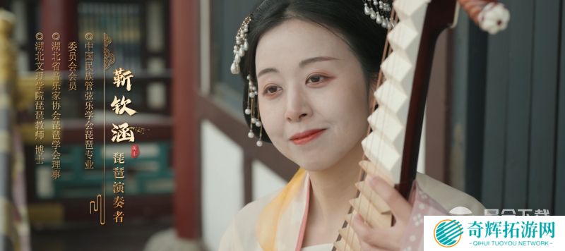 新年献礼!《魔域手游》携手传统乐器奏响非遗传承之音